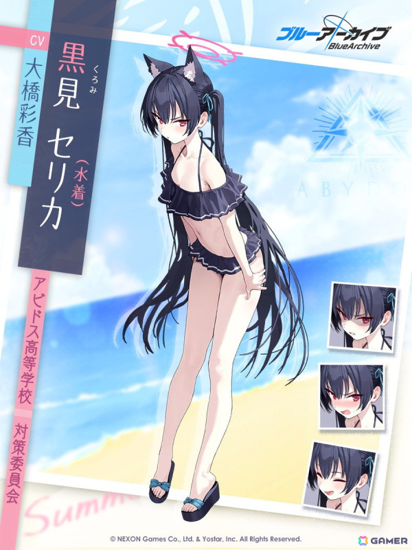 「ブルアカ」に★3「セリカ（水着）」が登場！メインストーリーVol.1「対策委員会」編 第3章「夢が残した足跡」Part2も公開の画像6