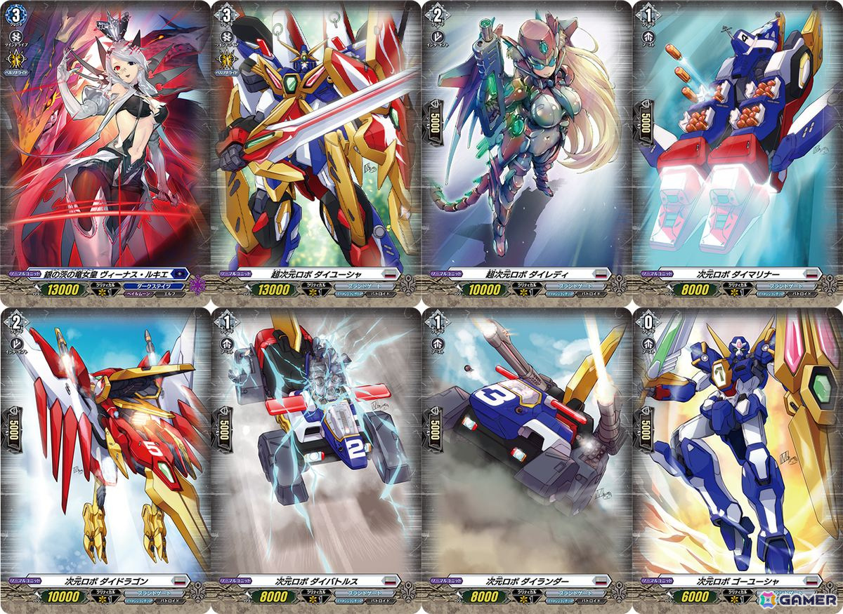 カードファイト!! ヴァンガード」のブースターパック「次元超躍 カードファイト!! ヴァンガード」のブースターパック「次元超躍