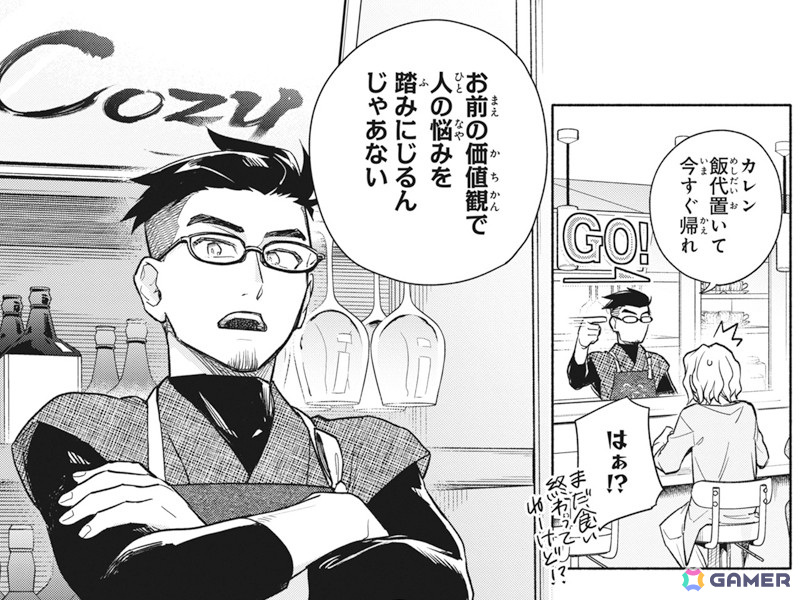 カードファイト!! ヴァンガード」のブースターパック「次元超躍」が6月