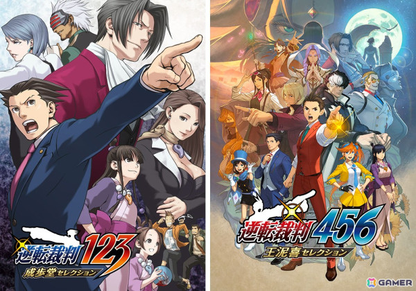 「逆転裁判123＋456 コレクション」がコンシューマー/PCで発売決定！シリーズ6作品をまとめて収録の画像1