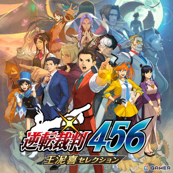 「逆転裁判123＋456 コレクション」がコンシューマー/PCで発売決定！シリーズ6作品をまとめて収録の画像3