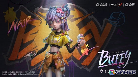 「Identity V 第五人格」に「B.Duck」が再び登場！SSRコラボ衣装がショップにて販売の画像2