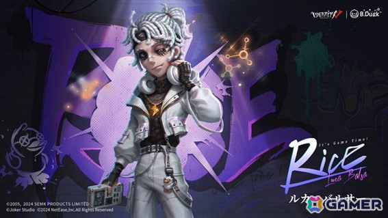 「Identity V 第五人格」に「B.Duck」が再び登場！SSRコラボ衣装がショップにて販売の画像3