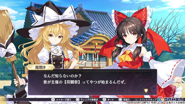 弾幕タクティクスRPG「東方スペルカーニバル」が発売！スペルカードなどを使いこなして「符闘祭」を勝ち抜こうの画像3