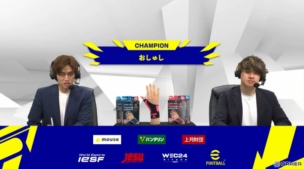 ワールドeスポーツチャンピオンシップ 2024の「eFootball」シリーズ日本代表がおしゅし選手に決定！の画像2