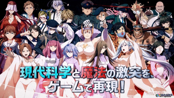 放置型ダークファンタジーRPG「はめつのおうこく Endless Rebellion」が配信開始！合計3万円分の報酬がもらえるキャンペーンもの画像3
