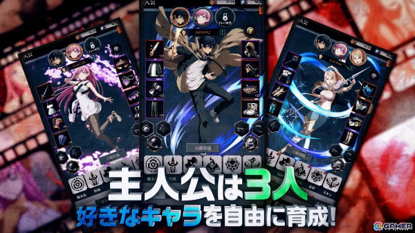 放置型ダークファンタジーRPG「はめつのおうこく Endless Rebellion」が配信開始！合計3万円分の報酬がもらえるキャンペーンもの画像
