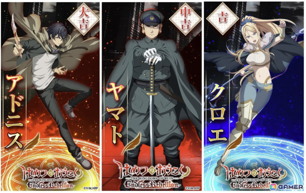 放置型ダークファンタジーRPG「はめつのおうこく Endless Rebellion」が配信開始！合計3万円分の報酬がもらえるキャンペーンもの画像8