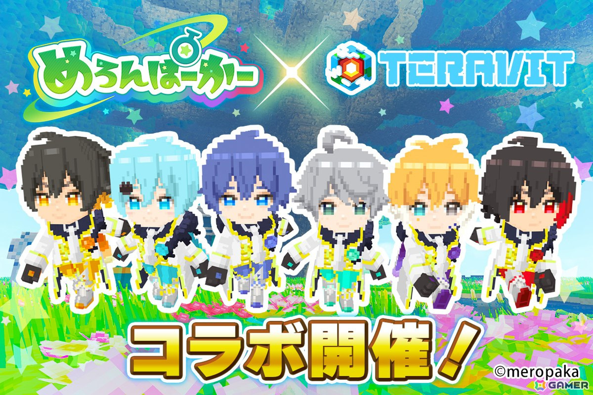 「めろんぱーかー」コラボ開催!