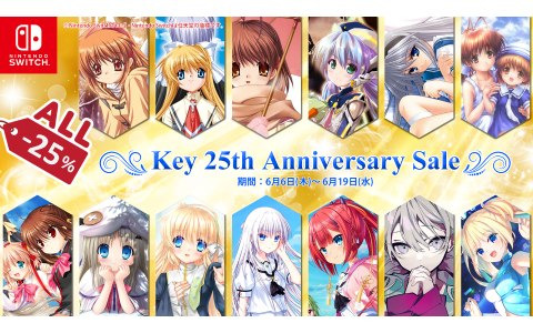 「Kanon」や「AIR」、「CLANNAD」などSwitch向けKeyタイトルが25％オフ！「Key 25th Anniversary Sale」が開催