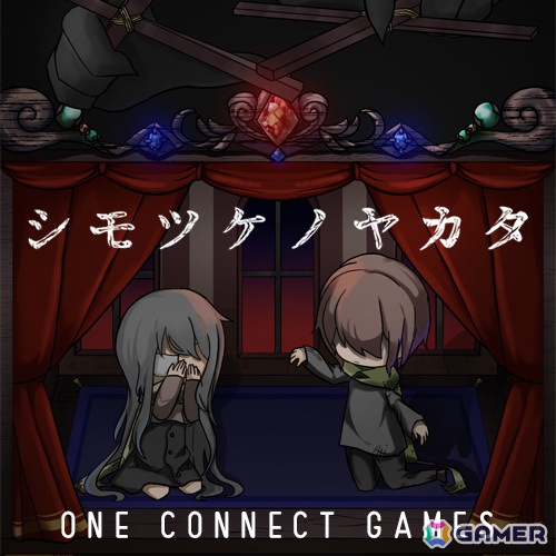 「シモツケノヤカタ」がTOKYO SANDBOX2024に出展！新たな演出も追加されたブラッシュアップ版をプレイ可能の画像