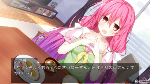 「セヴンデイズ あなたとすごす七日間」Switch版が発売！ヒロインが全員幽霊のオカルティック恋愛ADVの画像