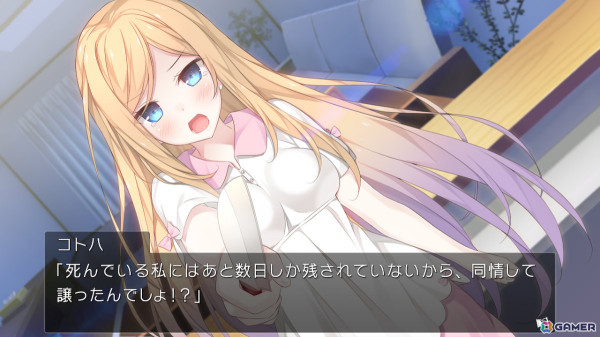 「セヴンデイズ あなたとすごす七日間」Switch版が発売！ヒロインが全員幽霊のオカルティック恋愛ADVの画像