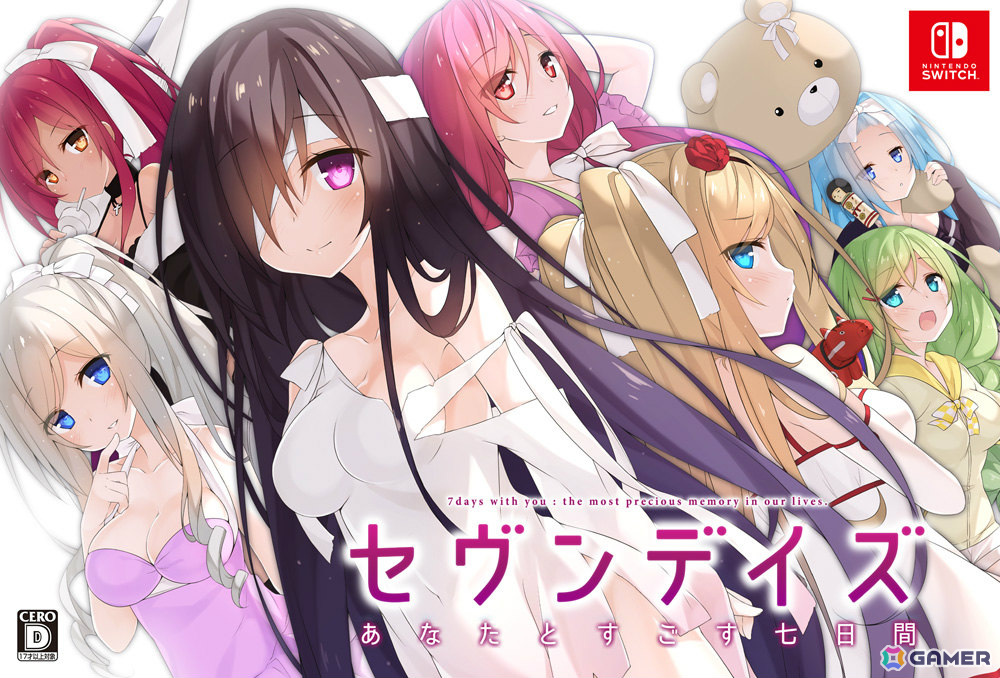 「セヴンデイズ あなたとすごす七日間」Switch版が発売！ヒロインが全員幽霊のオカルティック恋愛ADVの画像