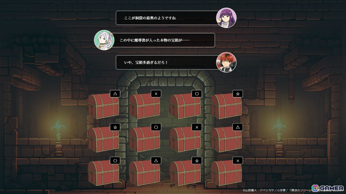 実物大ミミックが原宿に出現!?リアル脱出ゲーム×葬送のフリーレン「千年の夢からの脱出」を記念したミミック大抽選会が6月15日・16日に実施の画像