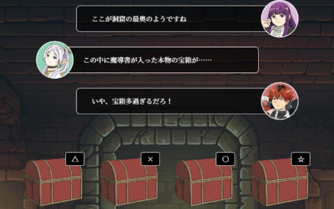 実物大ミミックが原宿に出現！？リアル脱出ゲーム×葬送のフリーレン「千年の夢からの脱出」を記念したミミック大抽選会が6月15日・16日に実施