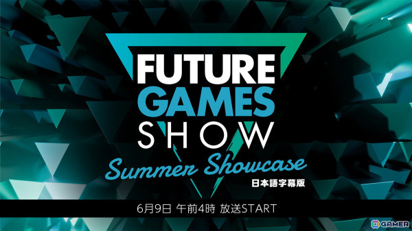 「Summer Game Fest」「Day of the Devs」など注目ゲームの新作発表会計5番組がニコ生で6月8日より3日連続配信決定！の画像2