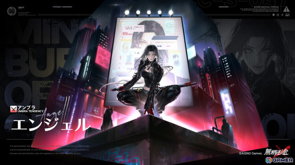 「無期迷途」でイベント「夜色メロディー」が開催！新コンビクト「エンジェル」（CV：嶋村侑）と「ギャラン」（CV：河実里夏）が実装の画像3