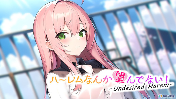 モテ期到来！4人の美少女の中から誰と付き合うのかを考えるノベルゲーム「ハーレムなんか望んでない！」がSwitchで配信開始の画像1