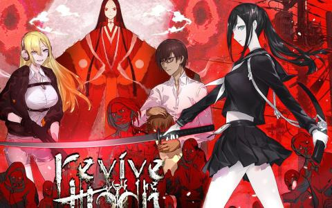 狩野英孝さんが監修・原案のゾンビACT「revive of the moon」発売日が6月20日に決定！7月9日までは発売記念セールで1,480円（税込）