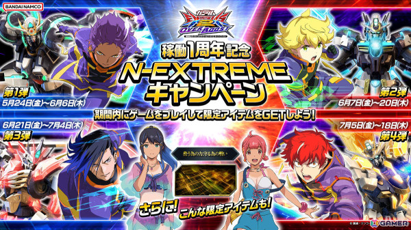 「機動戦士ガンダム EXVS.2 OB」“機動戦士ガンダム00”よりアヘッド脳量子波対応型（スマルトロン）が6月12日に追加！の画像14