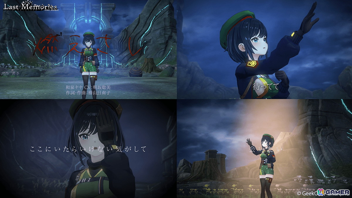 「De:Lithe Last Memories」明坂聡美さんが歌唱を担当する和泉ナナのキャラソン「燃えさし」のMVが公開！の画像