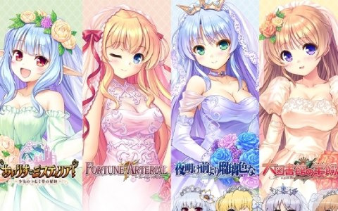 「夜明け前より瑠璃色な」など4作品のヒロイン達がウェディングドレス姿の描き下ろしで登場！オーガストの合同POP UP SHOPがゲーマーズにて開催決定