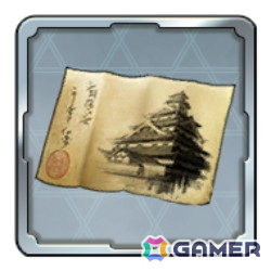 移転免状