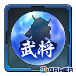 「信長の野望 出陣」で来訪イベント＆梅雨の陣キャンペーンが開催！交換所に「SSR【良玉精金】ガラシャ」が登場の画像4