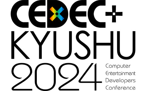 「CEDEC＋KYUSHU 2024」が11月23日に九州産業大学で実施！オンライン（タイムシフト配信）とのハイブリッド開催に
