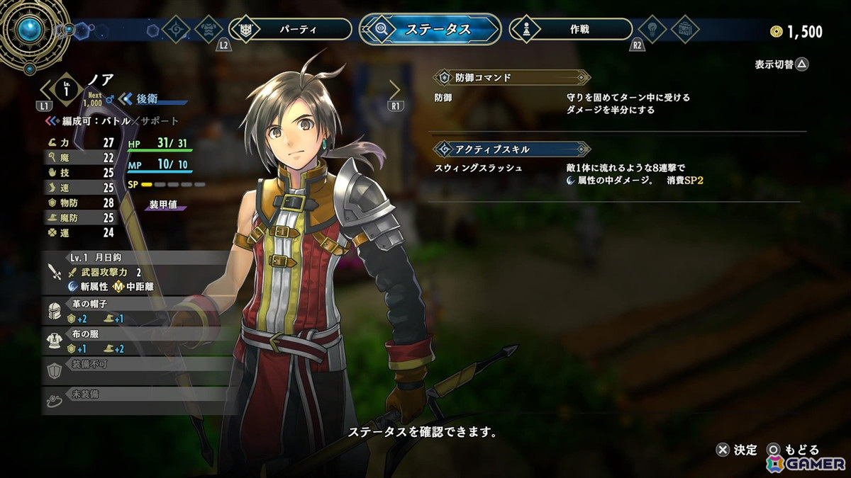 古き良きRPGの楽しさと、クラウドファンディングの難しさが併存する「百英雄伝」プレイレポートの画像