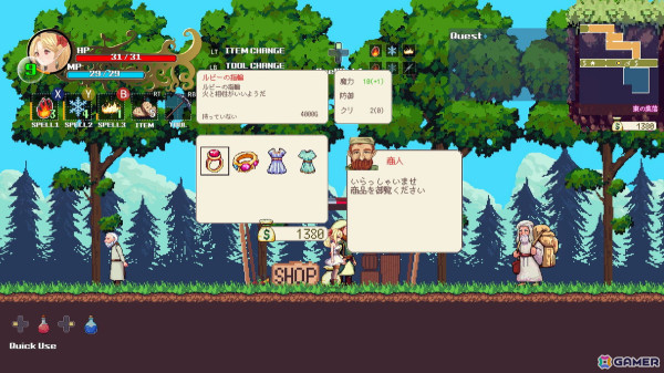 メトロイドヴァニア型アクションゲーム「ウィッチロイドヴァニア ～魔法少女の不思議な冒険～」の体験版が本日17時頃にSteamで公開！の画像
