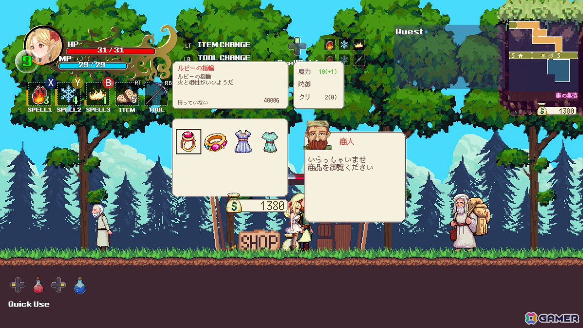 メトロイドヴァニア型アクションゲーム「ウィッチロイドヴァニア ～魔法少女の不思議な冒険～」の体験版が本日17時頃にSteamで公開！の画像3