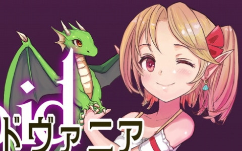 メトロイドヴァニア型アクションゲーム「ウィッチロイドヴァニア ～魔法少女の不思議な冒険～」の体験版が本日17時頃にSteamで公開！
