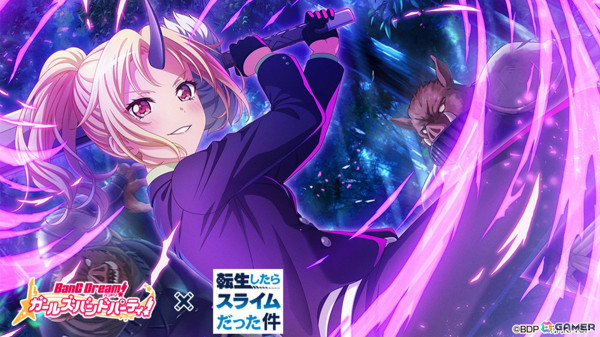 「ガルパ」で「転生したらスライムだった件」とのコラボが6月14日より再開催！［ようこそ異世界へ！］倉田ましろたちのレアリティが★5に変更の画像5