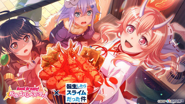 「ガルパ」で「転生したらスライムだった件」とのコラボが6月14日より再開催！［ようこそ異世界へ！］倉田ましろたちのレアリティが★5に変更の画像6