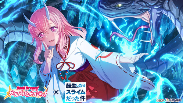 「ガルパ」で「転生したらスライムだった件」とのコラボが6月14日より再開催！［ようこそ異世界へ！］倉田ましろたちのレアリティが★5に変更の画像7