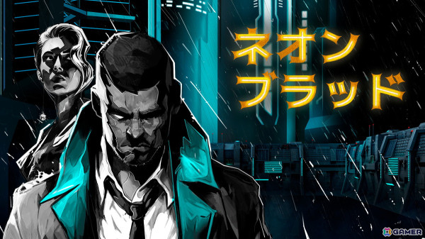 SF RPG「ネオン ブラッド」の発売時期が2024年冬に決定！新トレーラーが公開の画像1