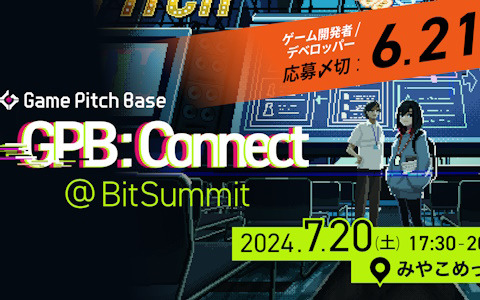 集英社主催のゲーム開発者/デベロッパー向けピッチイベント「GPB: Connect@BitSummit」に参加するパブリッシャー19社が公開！