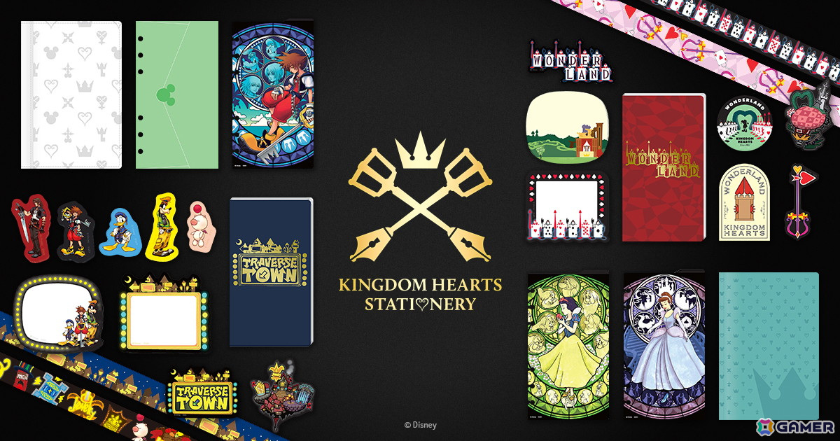 キングダム ハーツ」のステーショナリーアイテムが発売決定！6月14日