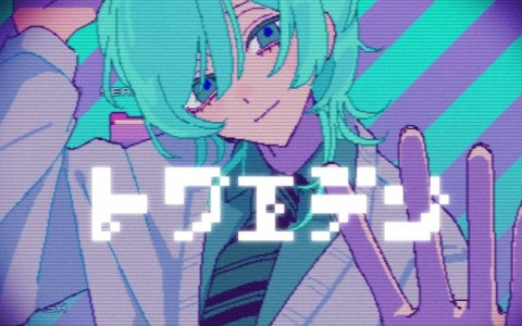 講談社クリエイターズラボのGCLAフェローから新たなラボメンバーとしてあらちりょう氏が参加―楽園管理ホラーADV「トワエデン」を開発中