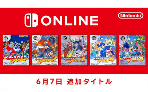 「ロックマンワールド」シリーズ全5作品が「ゲームボーイ Nintendo Switch Online」にて配信開始！