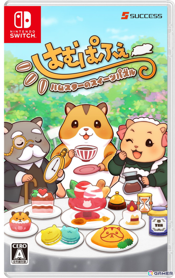 「はむぱふぇ ハムスターのスイーツパズル」お店のお手伝いをする「パズルゲーム」や「おきがえ」「もようがえ」などを紹介するPVが公開！の画像