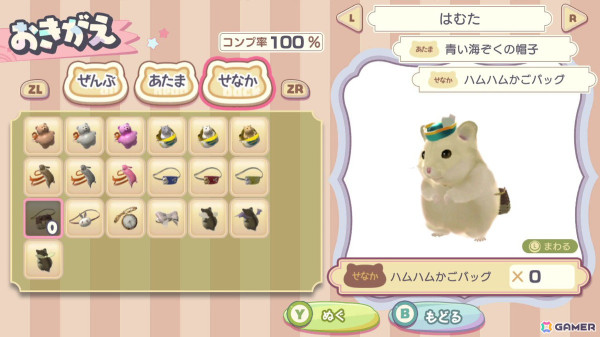 「はむぱふぇ ハムスターのスイーツパズル」お店のお手伝いをする「パズルゲーム」や「おきがえ」「もようがえ」などを紹介するPVが公開！の画像