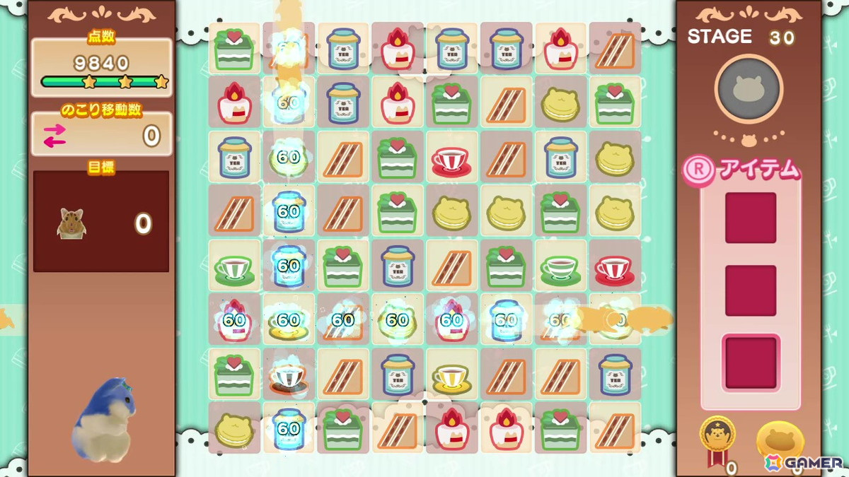 「はむぱふぇ ハムスターのスイーツパズル」お店のお手伝いをする「パズルゲーム」や「おきがえ」「もようがえ」などを紹介するPVが公開！の画像4