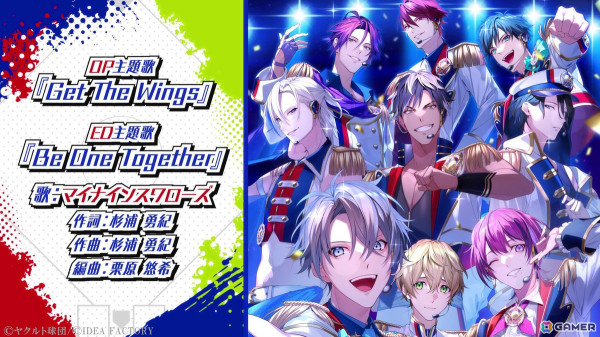 「My9Swallows TOPSTARS LEAGUE」のプロモーションムービー、店舗特典描きおろしイラストが公開！の画像