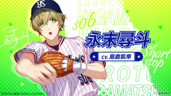 「My9Swallows TOPSTARS LEAGUE」のプロモーションムービー、店舗特典描きおろしイラストが公開！の画像