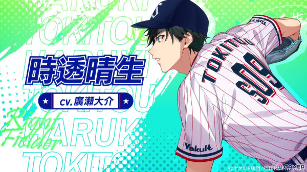 「My9Swallows TOPSTARS LEAGUE」のプロモーションムービー、店舗特典描きおろしイラストが公開！の画像