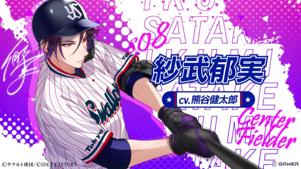 「My9Swallows TOPSTARS LEAGUE」のプロモーションムービー、店舗特典描きおろしイラストが公開！の画像