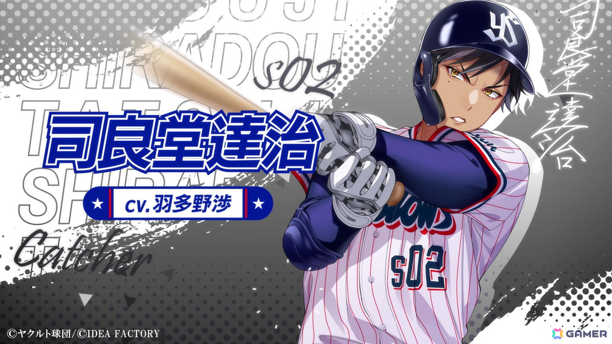 「My9Swallows TOPSTARS LEAGUE」のプロモーションムービー、店舗特典描きおろしイラストが公開！の画像5